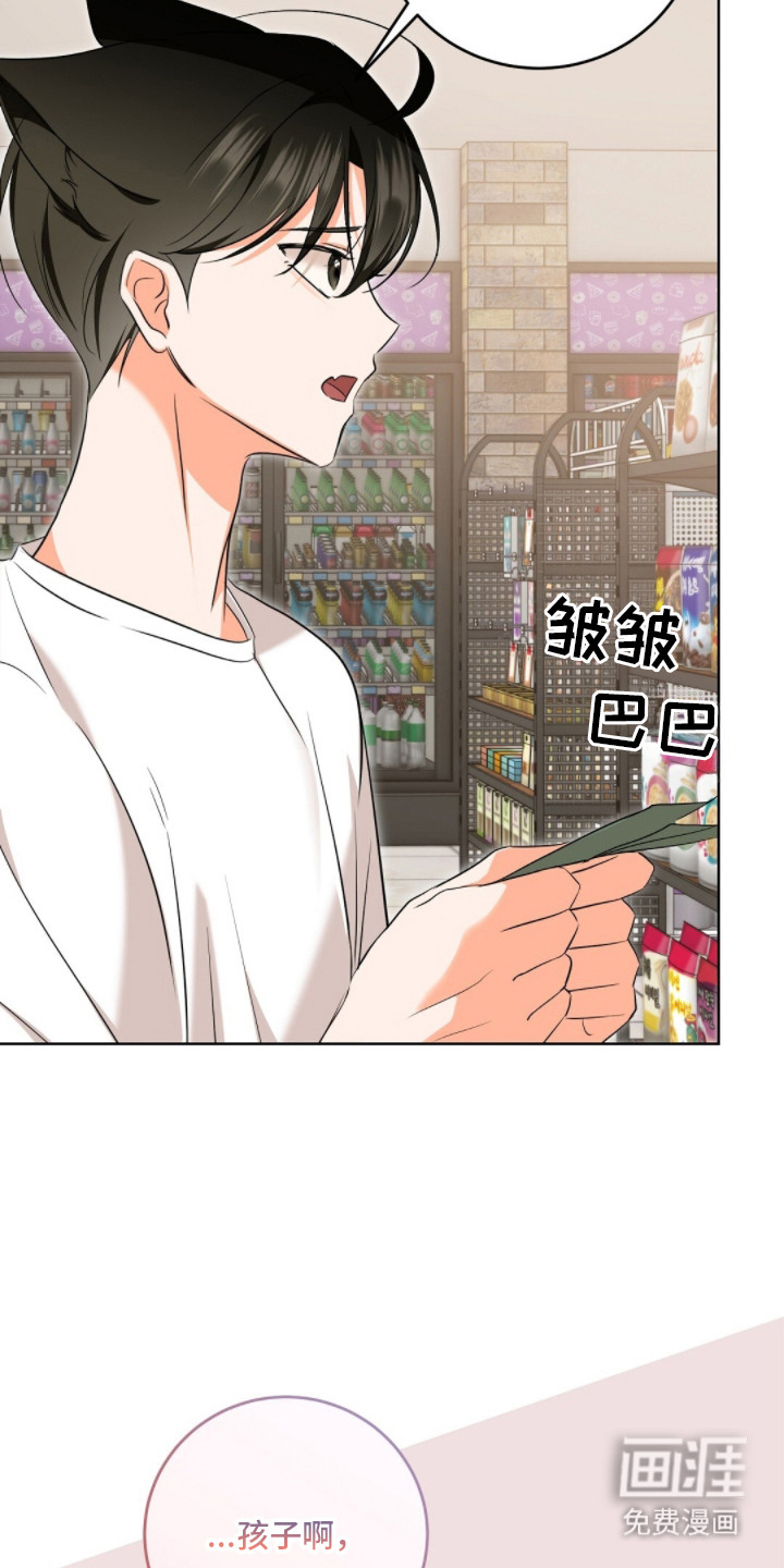 第13话：第13章：争吵预览分镜