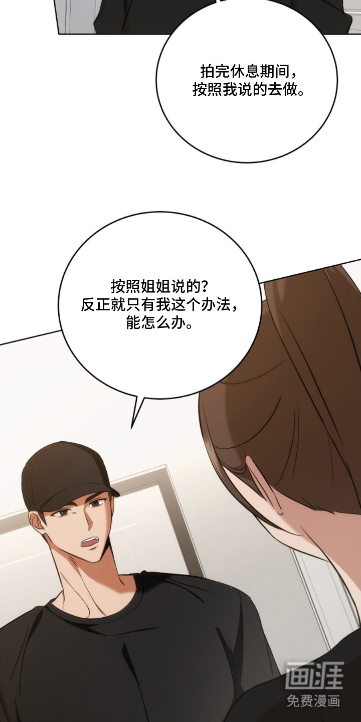 第14话：第14章：愧疚预览分镜