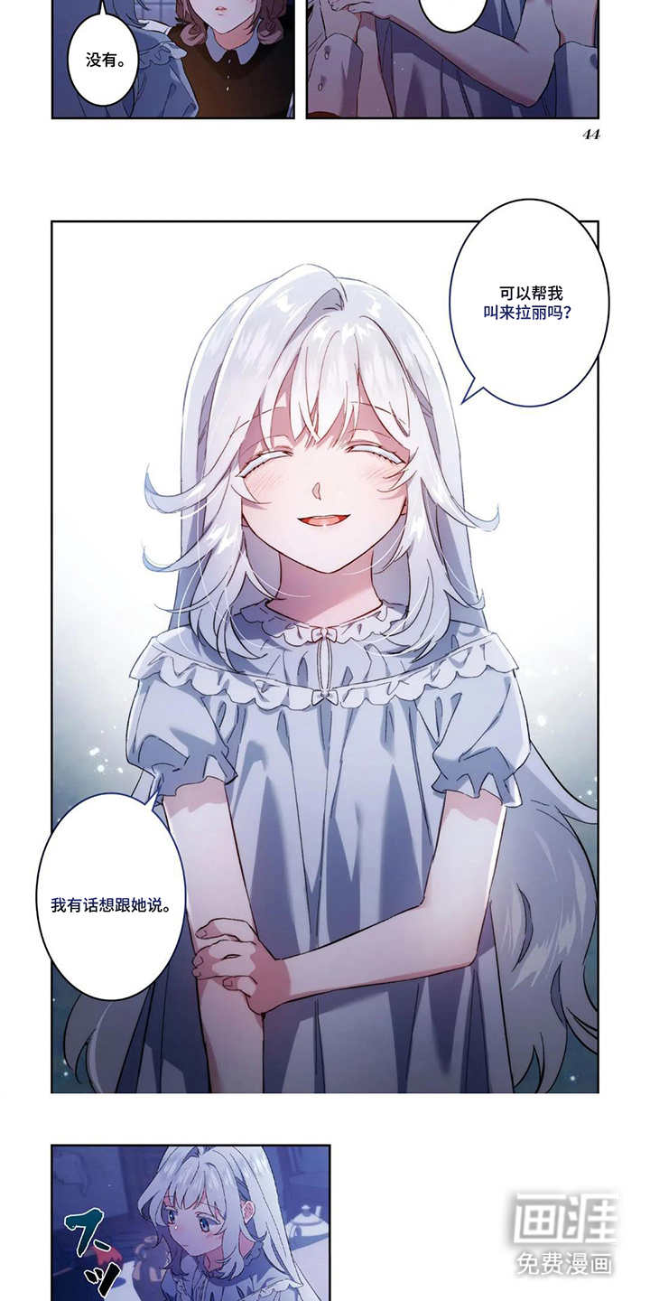 第5话：第5章：耿耿于怀预览分镜