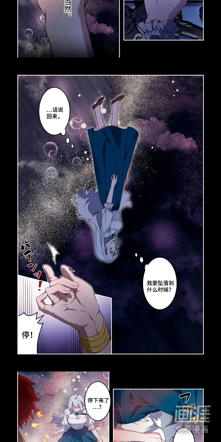 第6话：第6章：这次不一样预览分镜