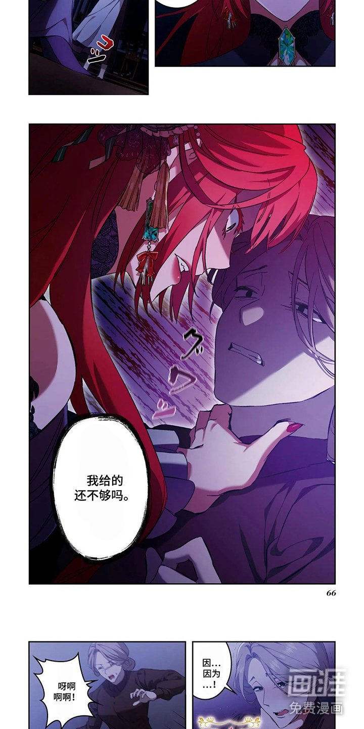 第7话：第7章：再给一次机会预览分镜