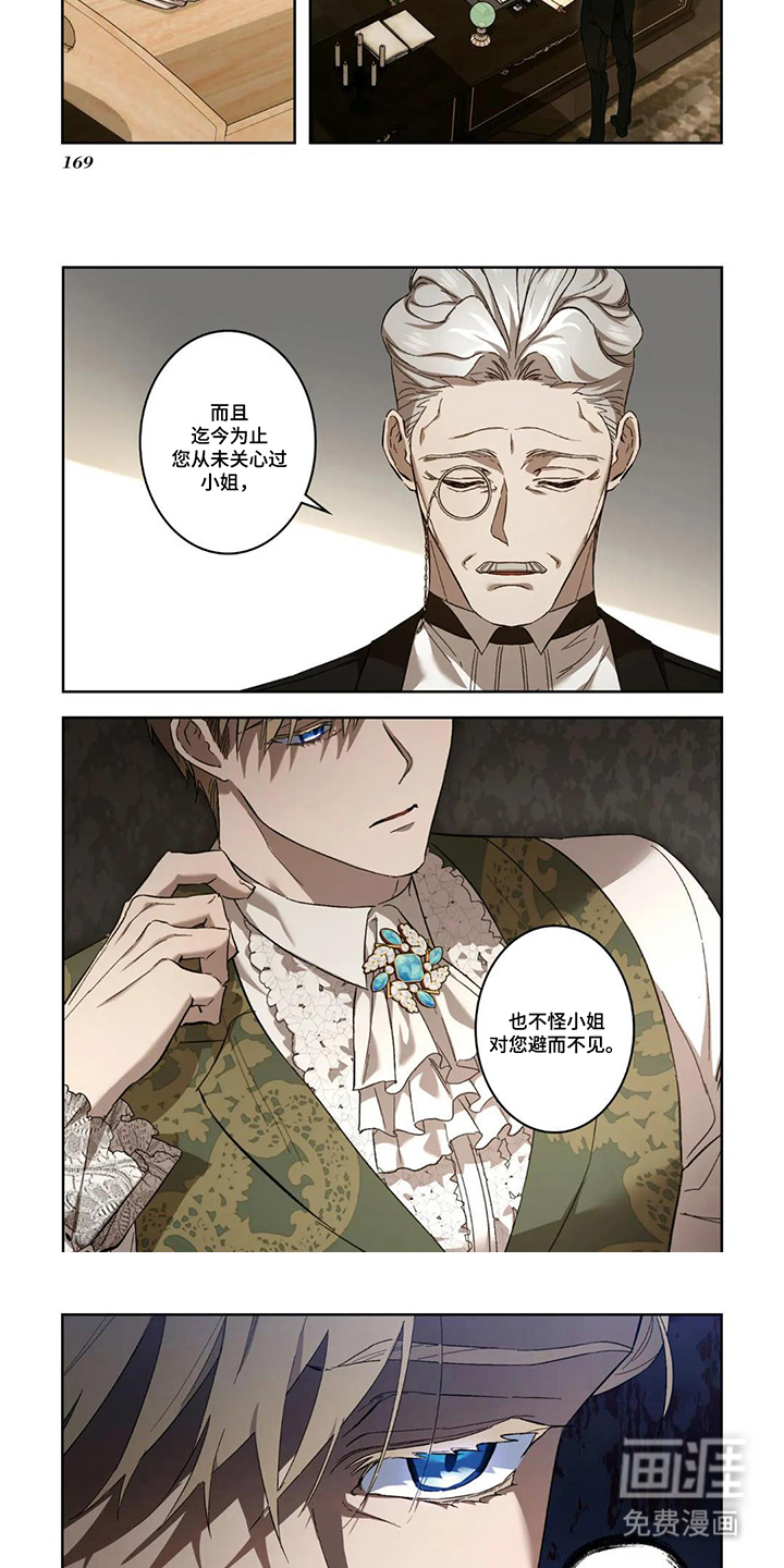 第17话：第17章：都是我的错预览分镜