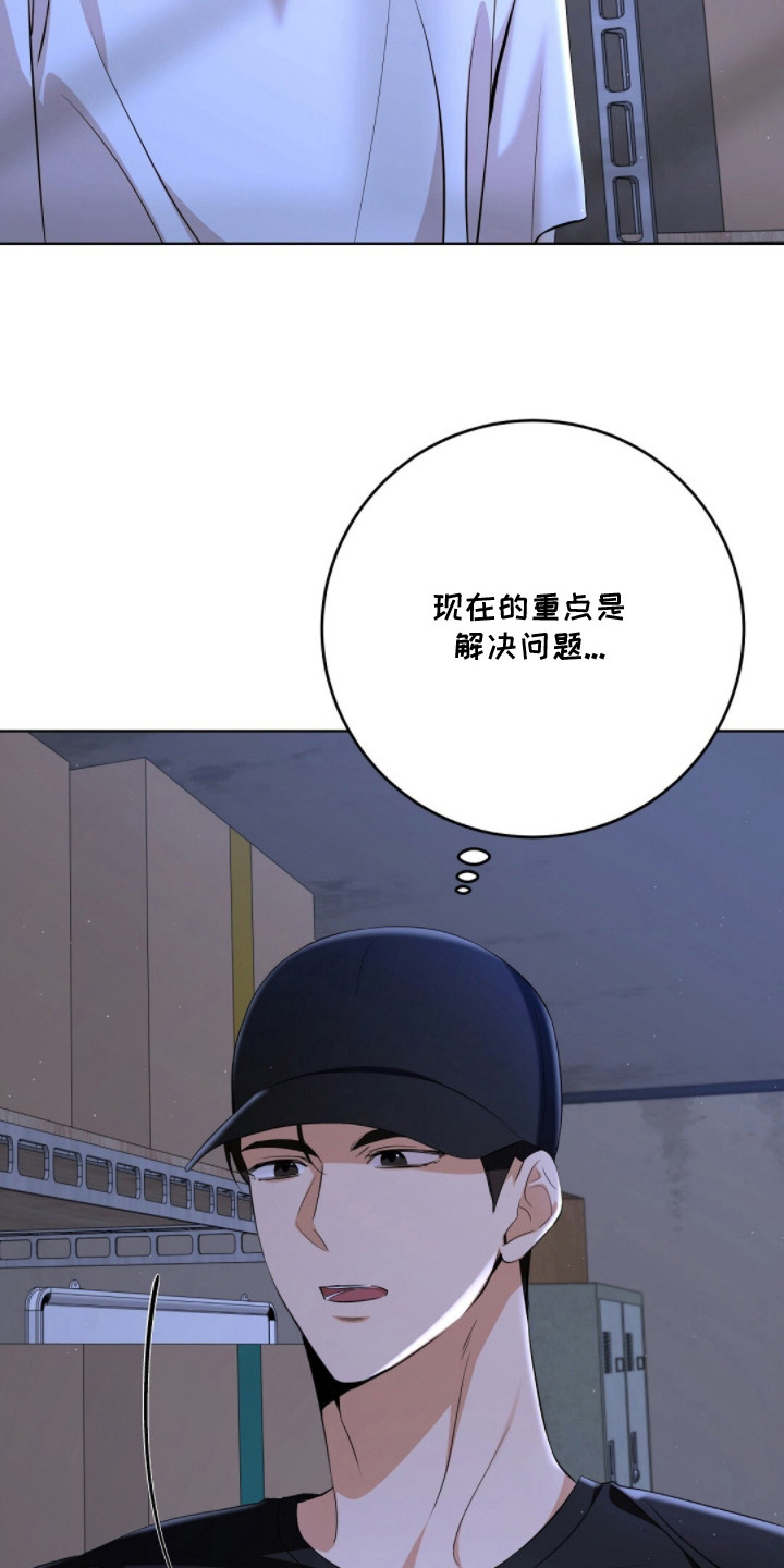第12话：第12章：解决问题预览分镜
