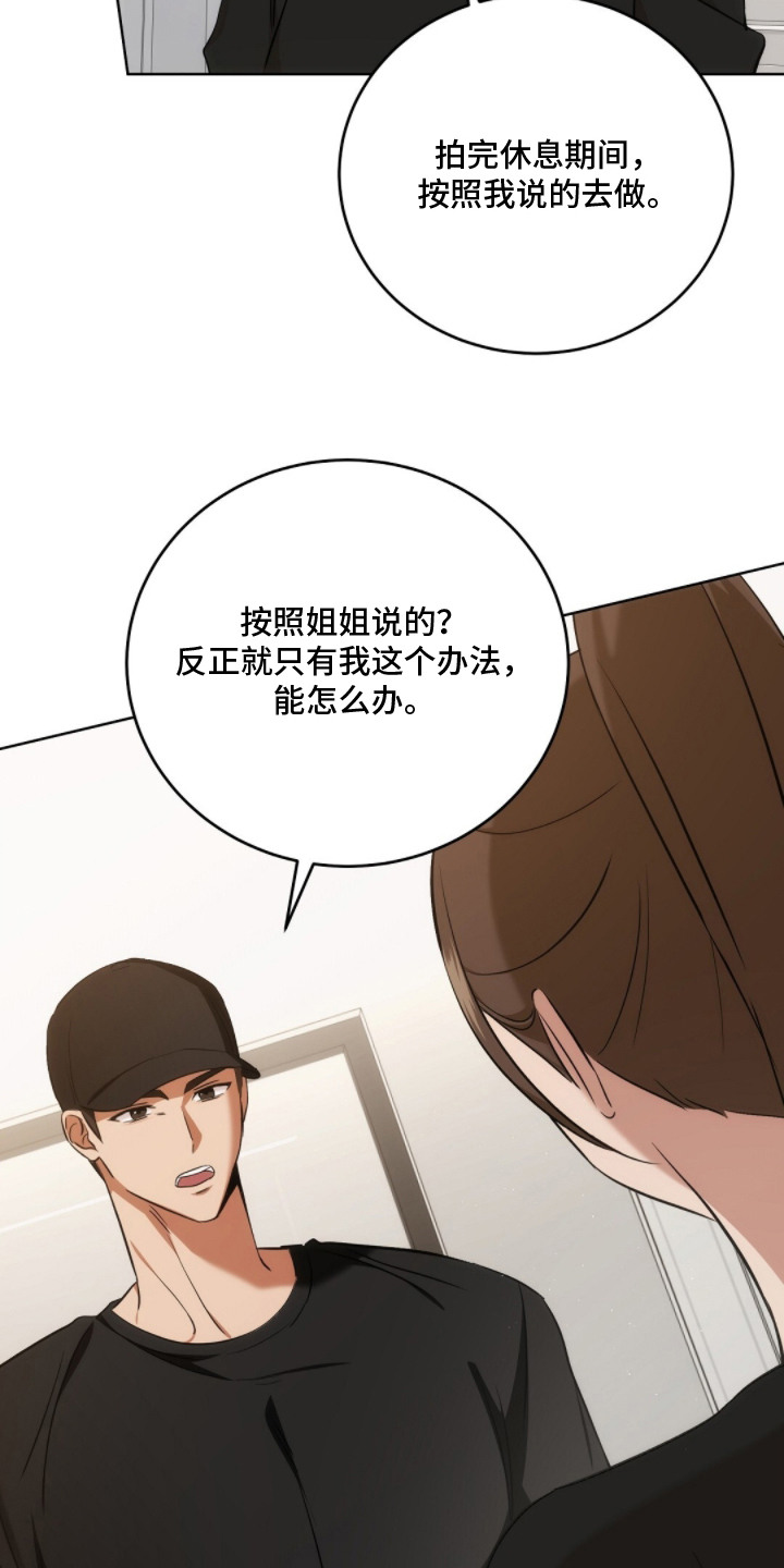 第14话：第14章：愧疚预览分镜