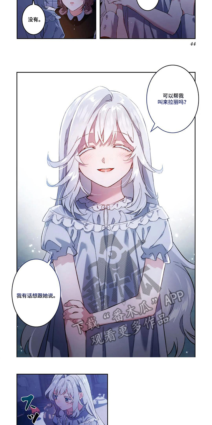 第5话：第5章：耿耿于怀预览分镜