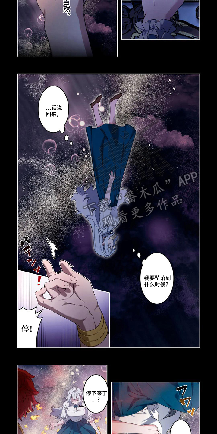 第6话：第6章：这次不一样预览分镜