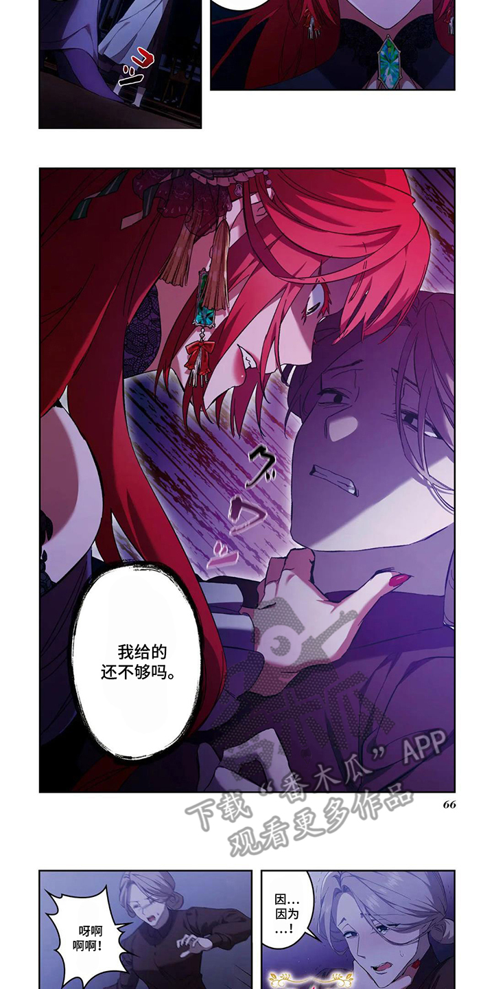 第7话：第7章：再给一次机会预览分镜