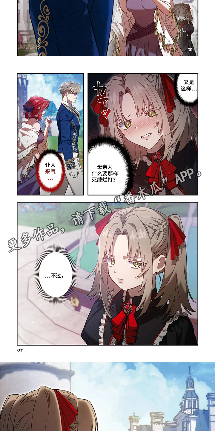 第10话：第10章：死缠烂打预览分镜