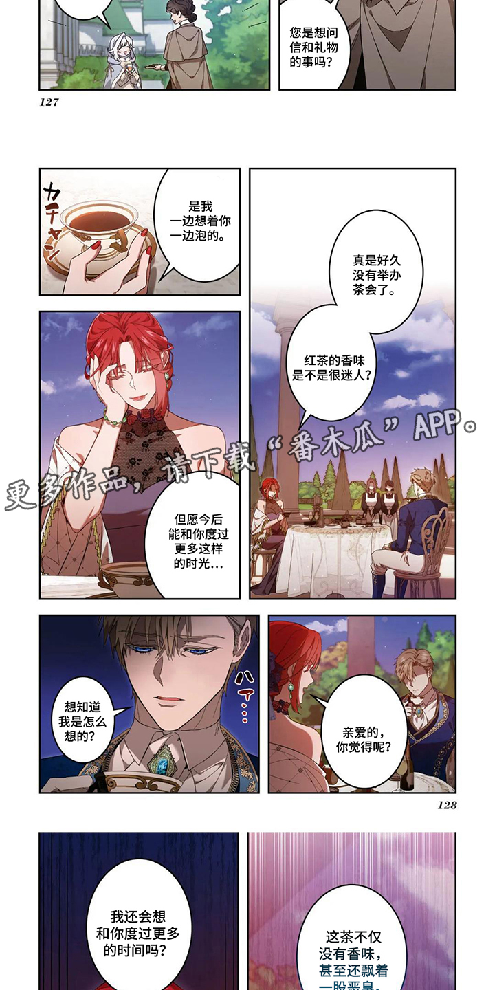 第13话：第13章：理由预览分镜
