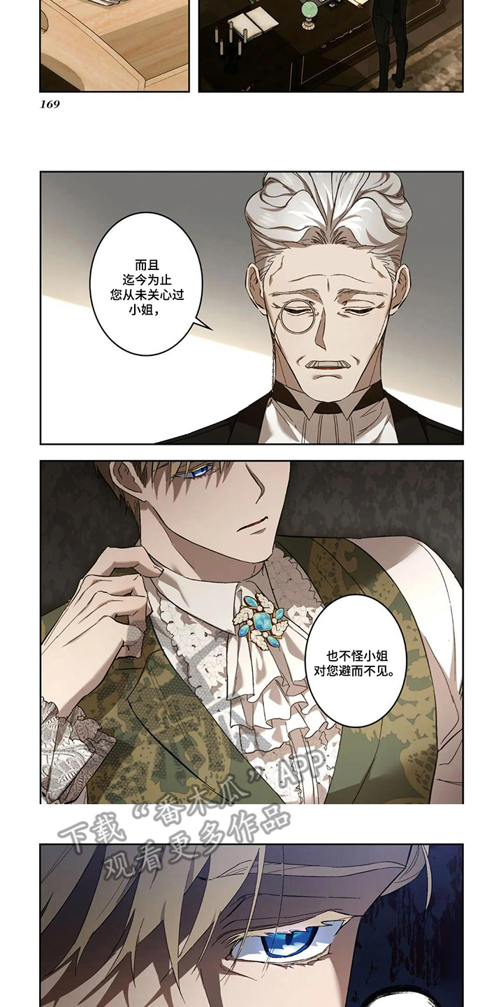 第17话：第17章：都是我的错预览分镜