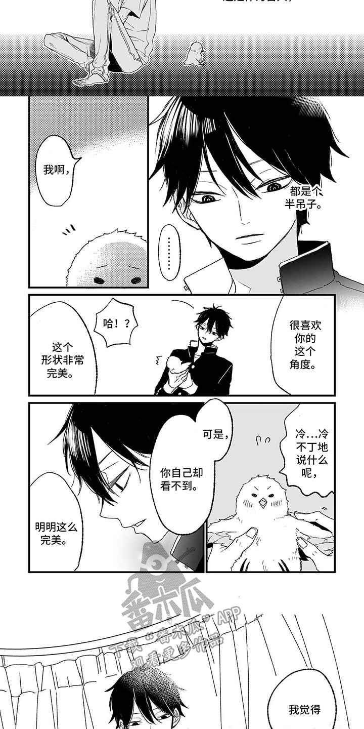 第4话：第4章：正因如此预览分镜
