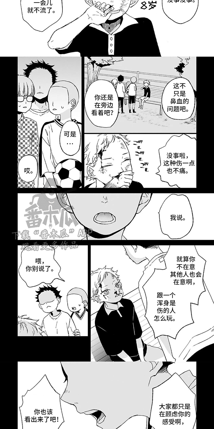 第6话：第6章：我知道预览分镜