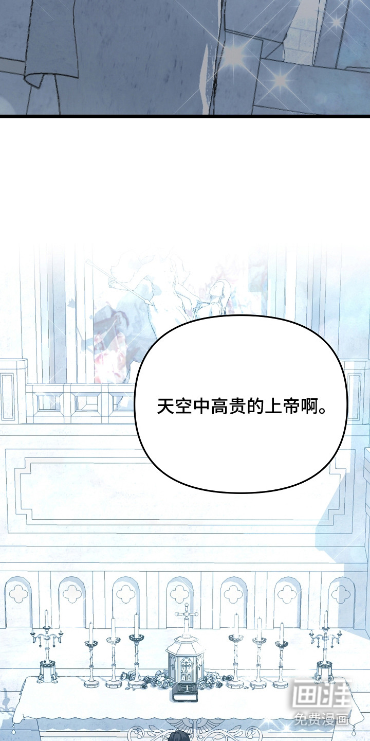 第2话：第2章：祈祷预览分镜