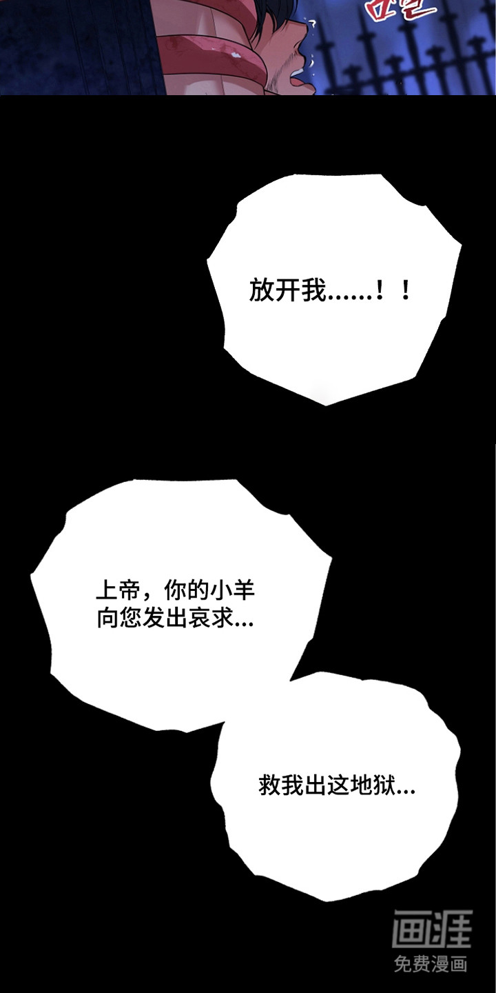 第5话：第5章：提议预览分镜