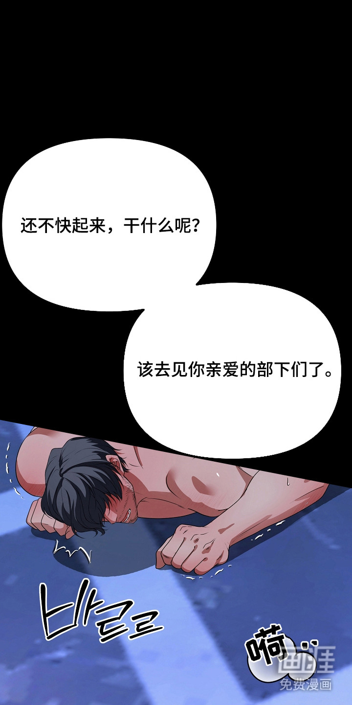 第6话：第6章：戏弄预览分镜