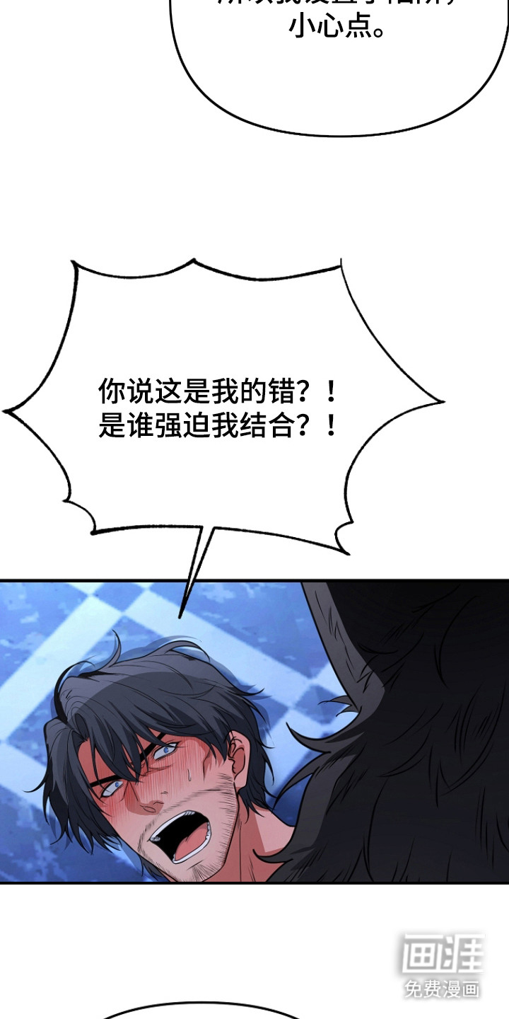 第11话：第11章：探望预览分镜