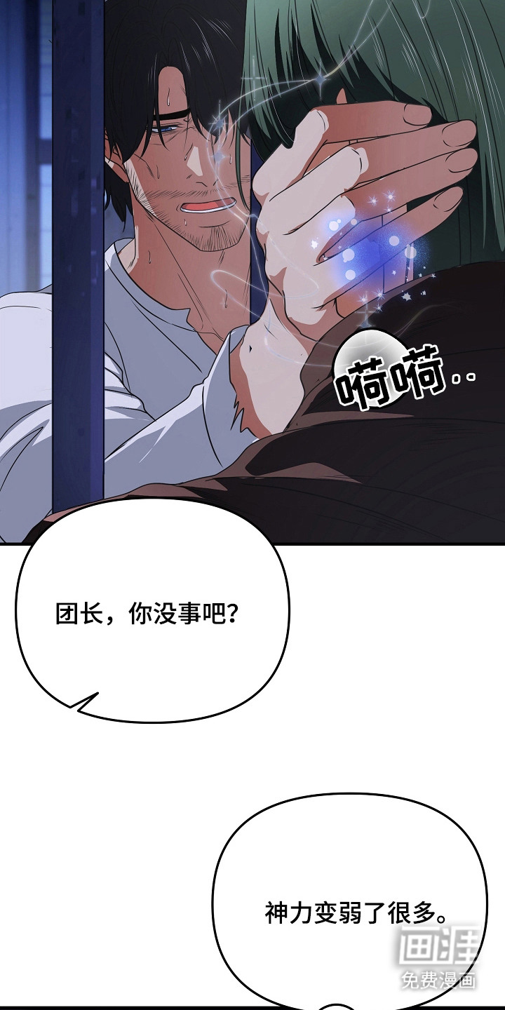 第12话：第12章：信任与依赖预览分镜