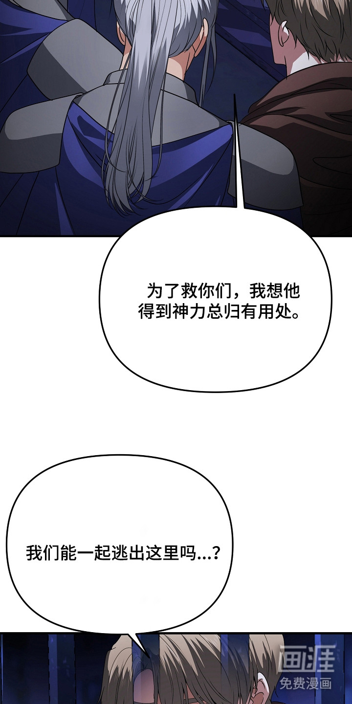 第13话：第13章：交易预览分镜