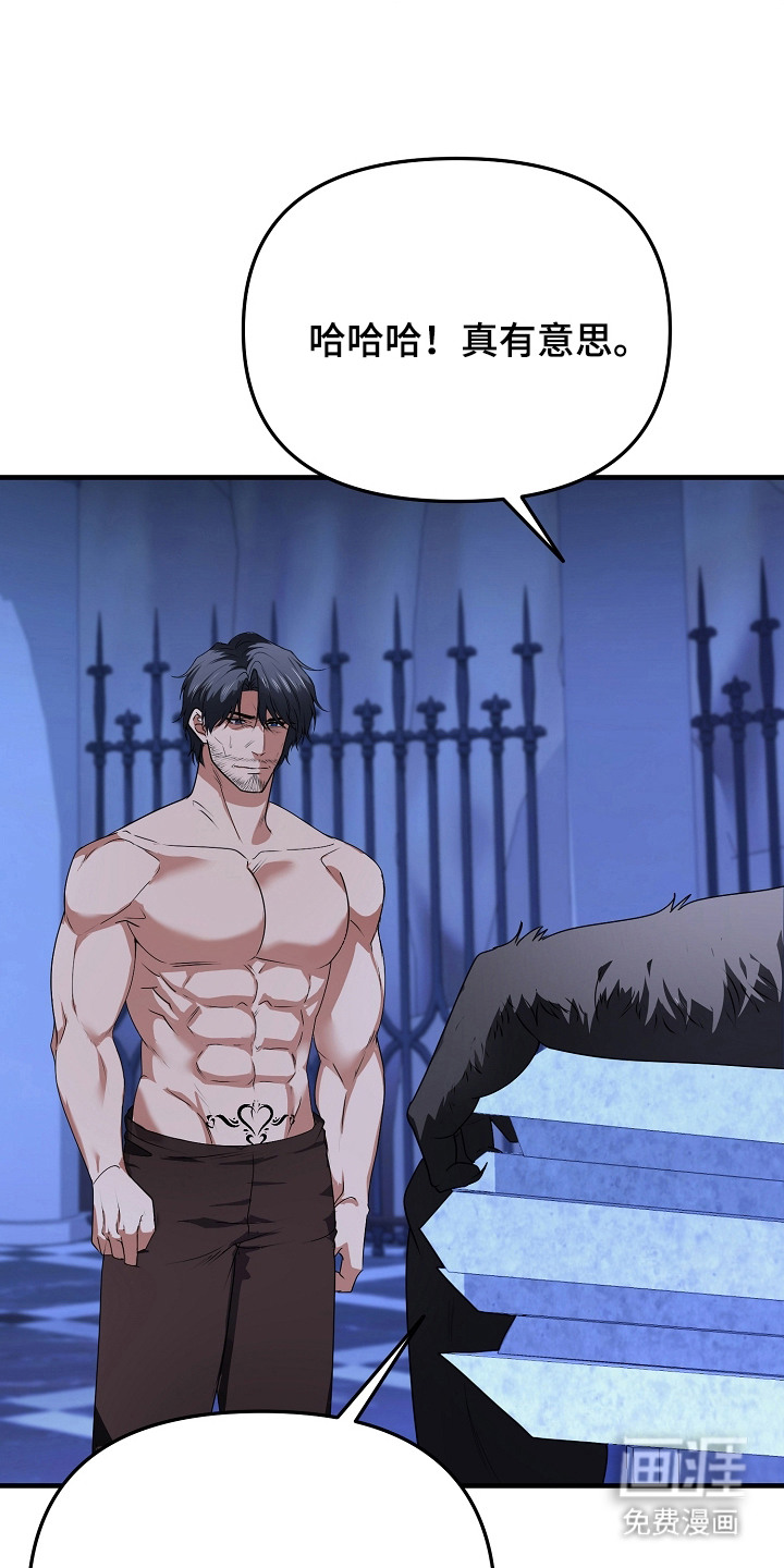 第14话：第14章：孤傲预览分镜
