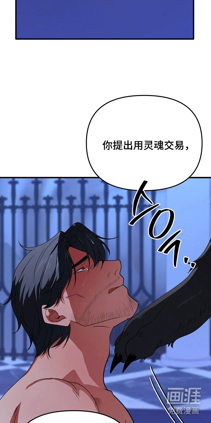 第15话：第15章：追加条件预览分镜