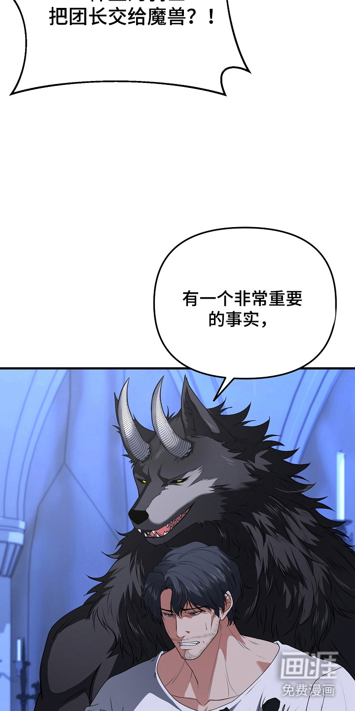 第17话：第17章：选择预览分镜