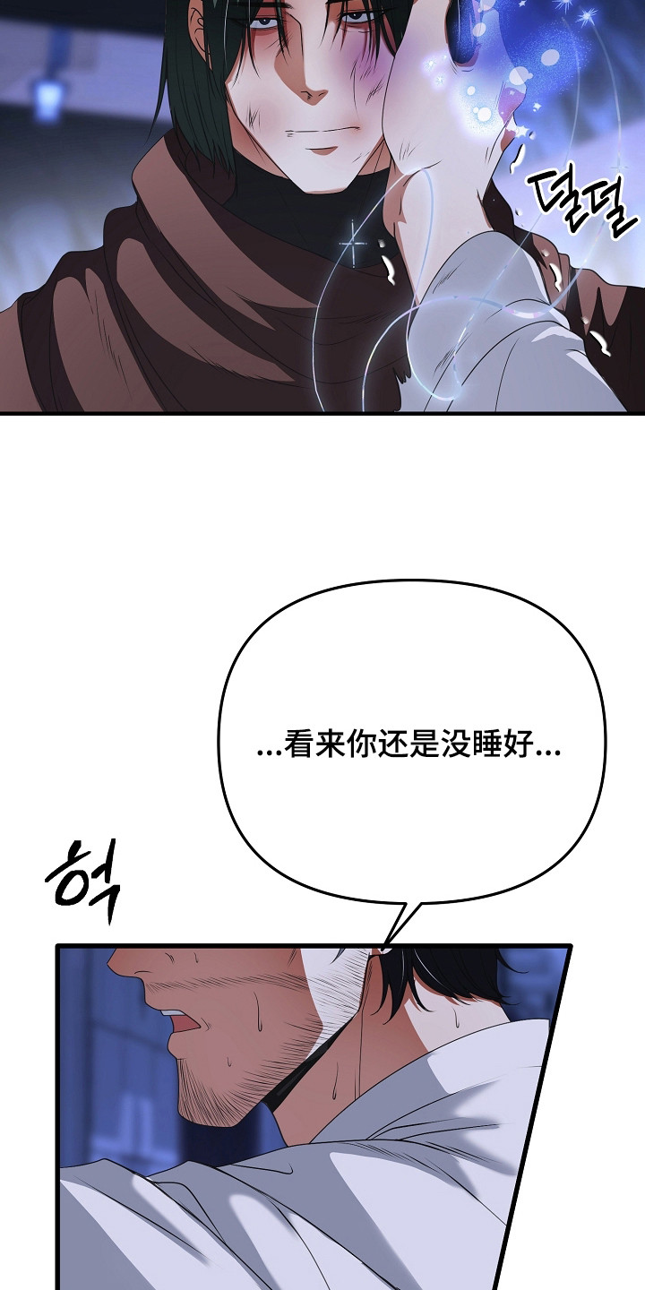 第13话：第13章：信任与依赖预览分镜