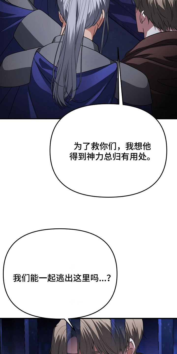 第14话：第14章：交易预览分镜