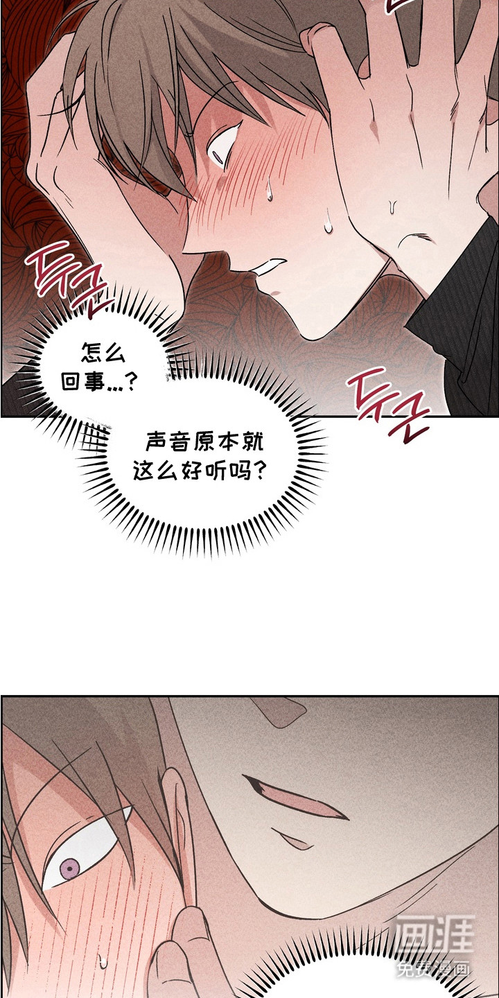 第9话：第9章：劣质产品预览分镜