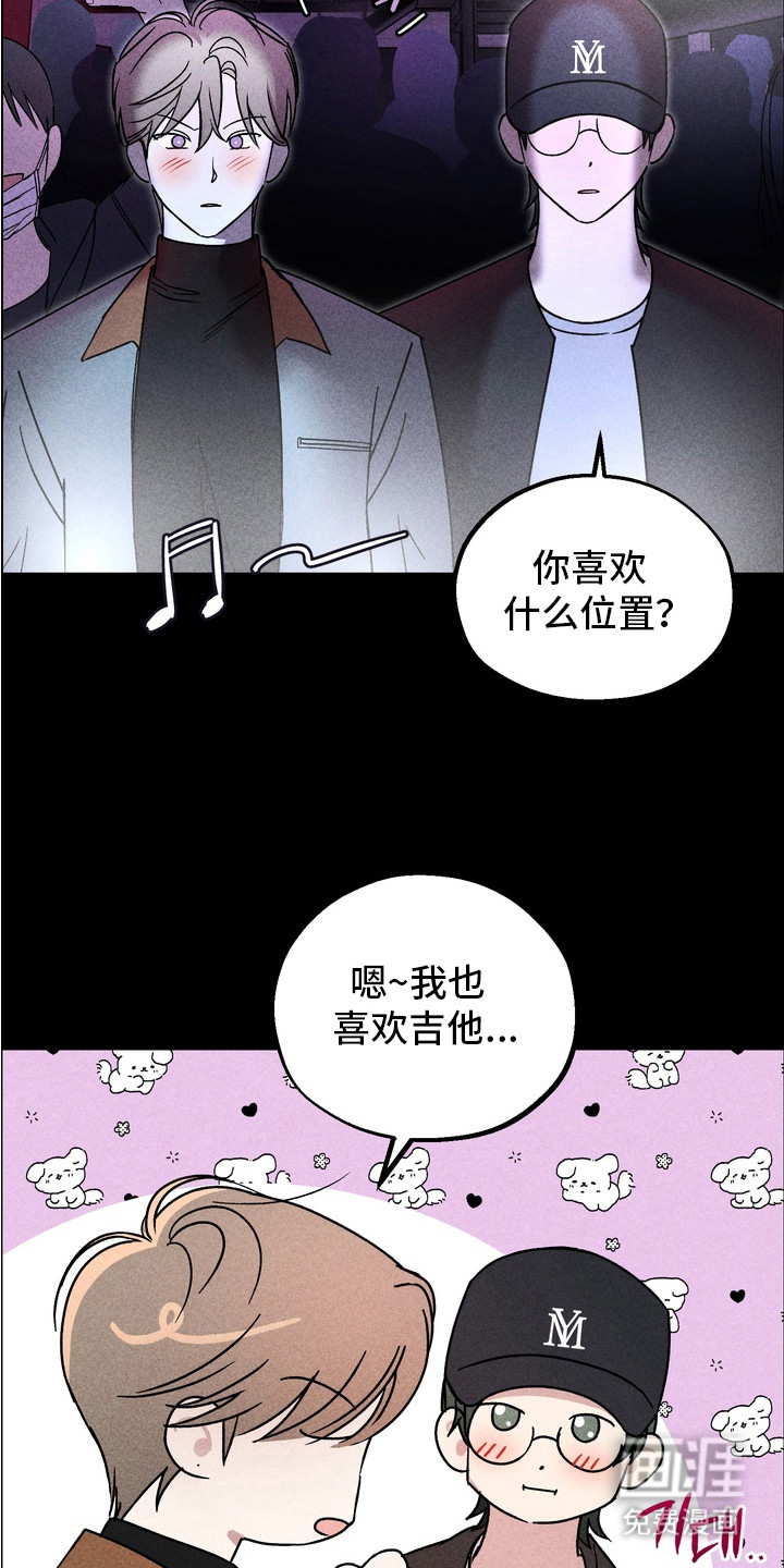 第12话：第12章：热烈氛围预览分镜