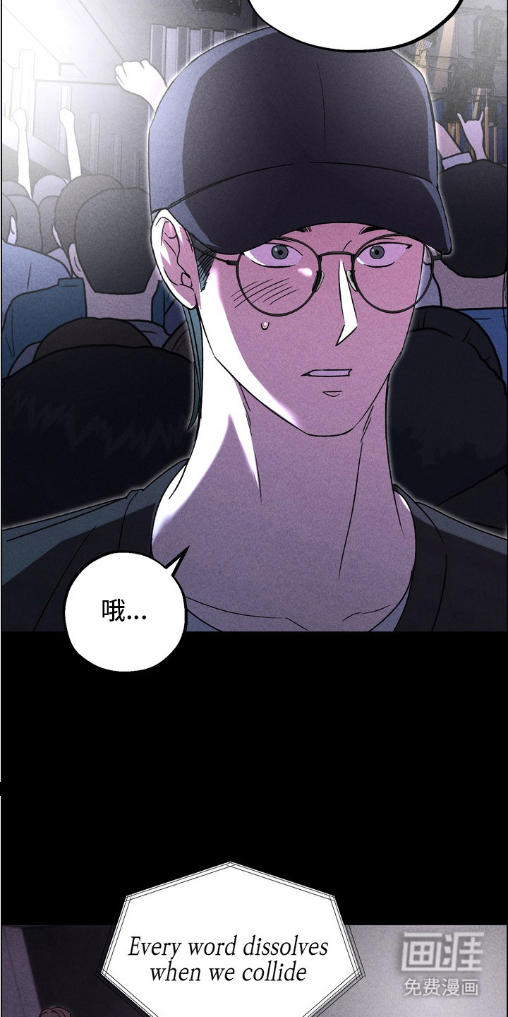 第13话：第13章：盯着看预览分镜