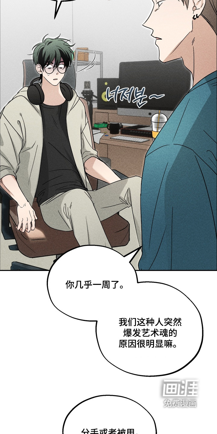 第16话：第16章：分手了预览分镜