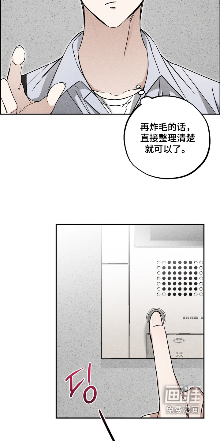 第17话：第17章：有些尴尬预览分镜
