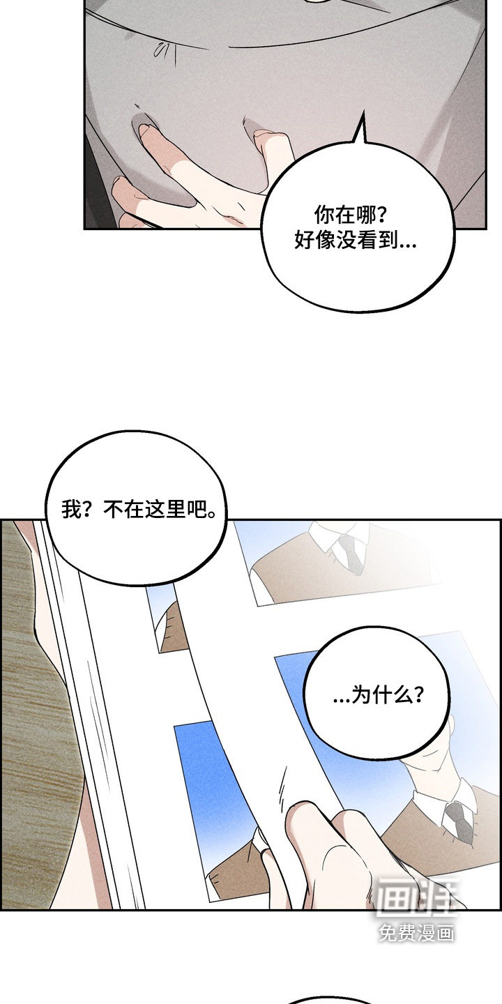 第18话：第18章：救你预览分镜