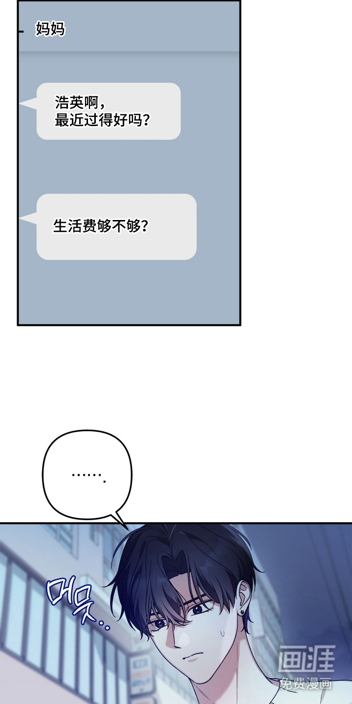 第7话：第7章：身无分文预览分镜