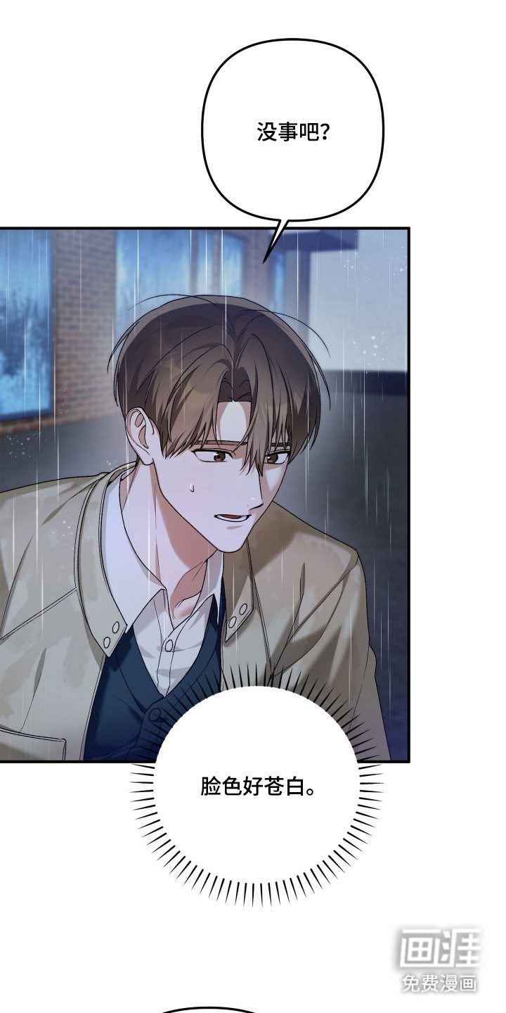 第9话：第9章： 无家可归预览分镜
