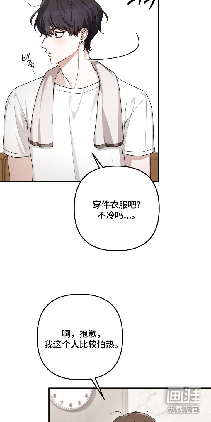 第10话：第10章：收留预览分镜