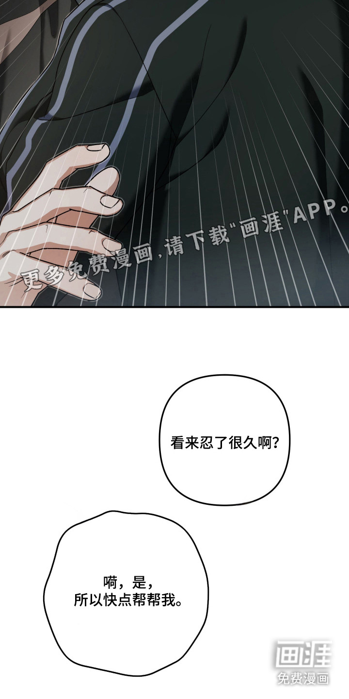 第11话：第11章：不能迟到预览分镜