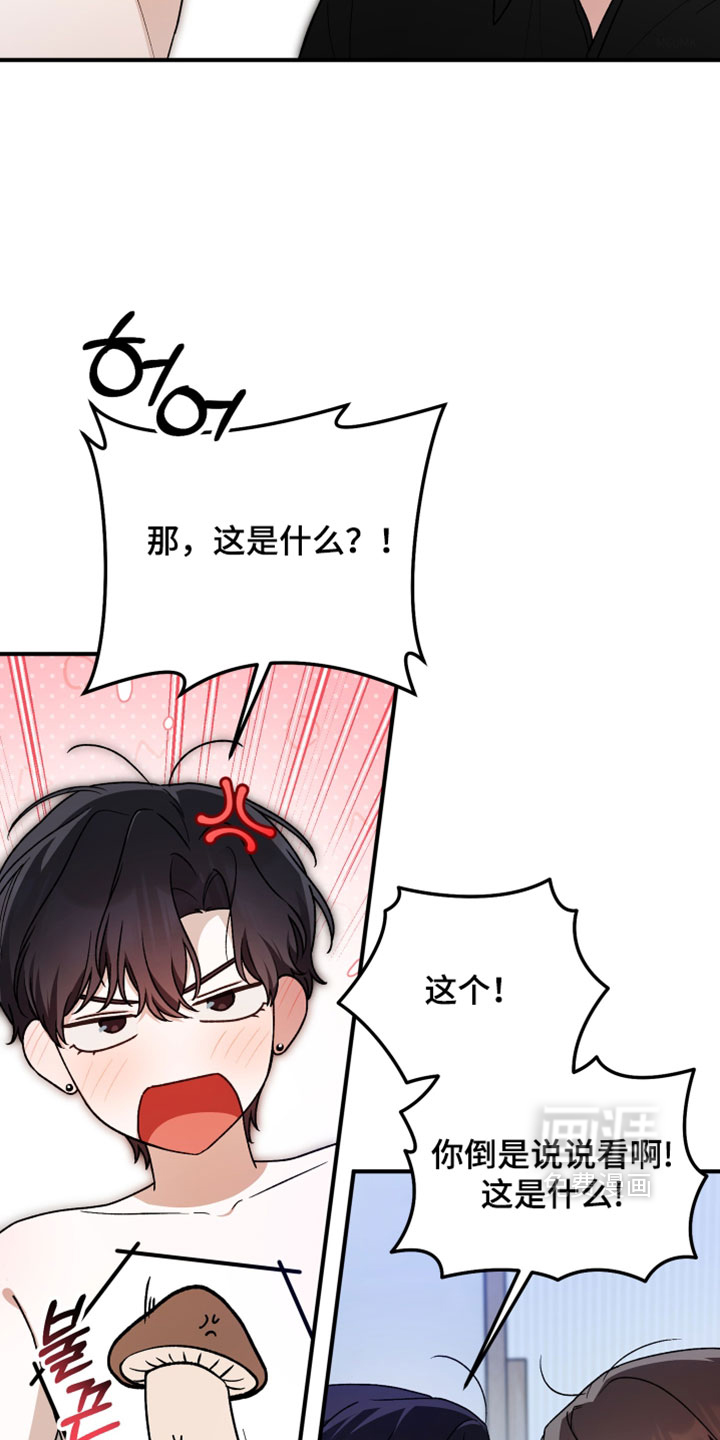 第14话：第14章：我请客吧预览分镜