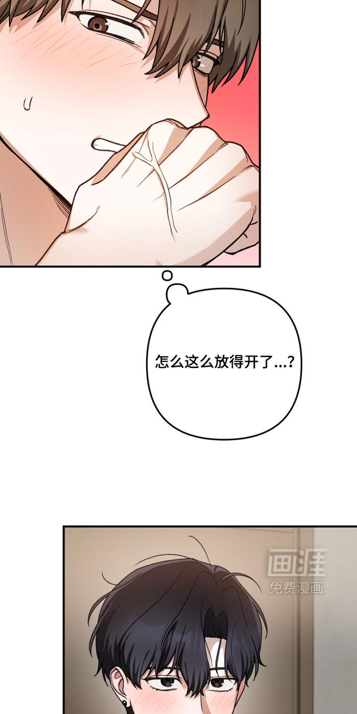 第16话：第16章：不用这么勉强自己预览分镜