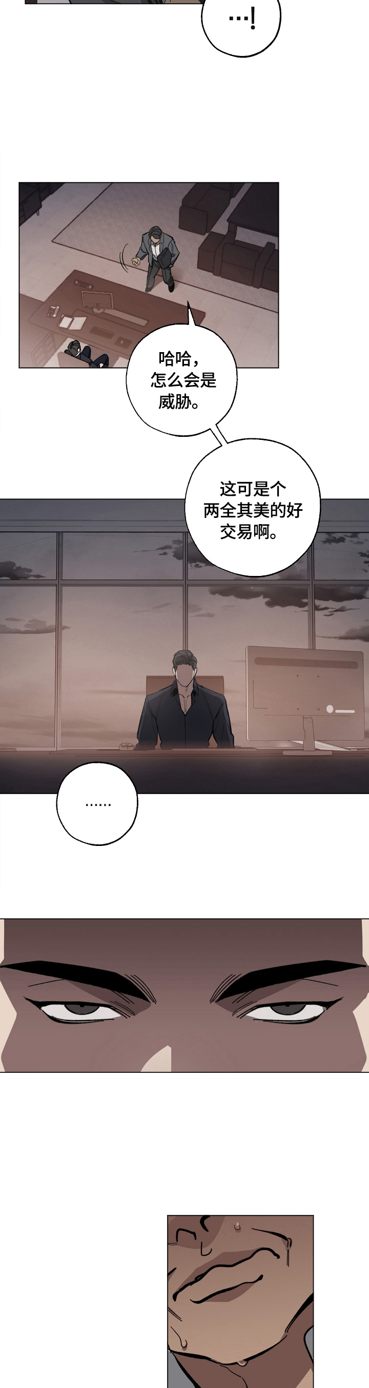 第1话：证据预览分镜