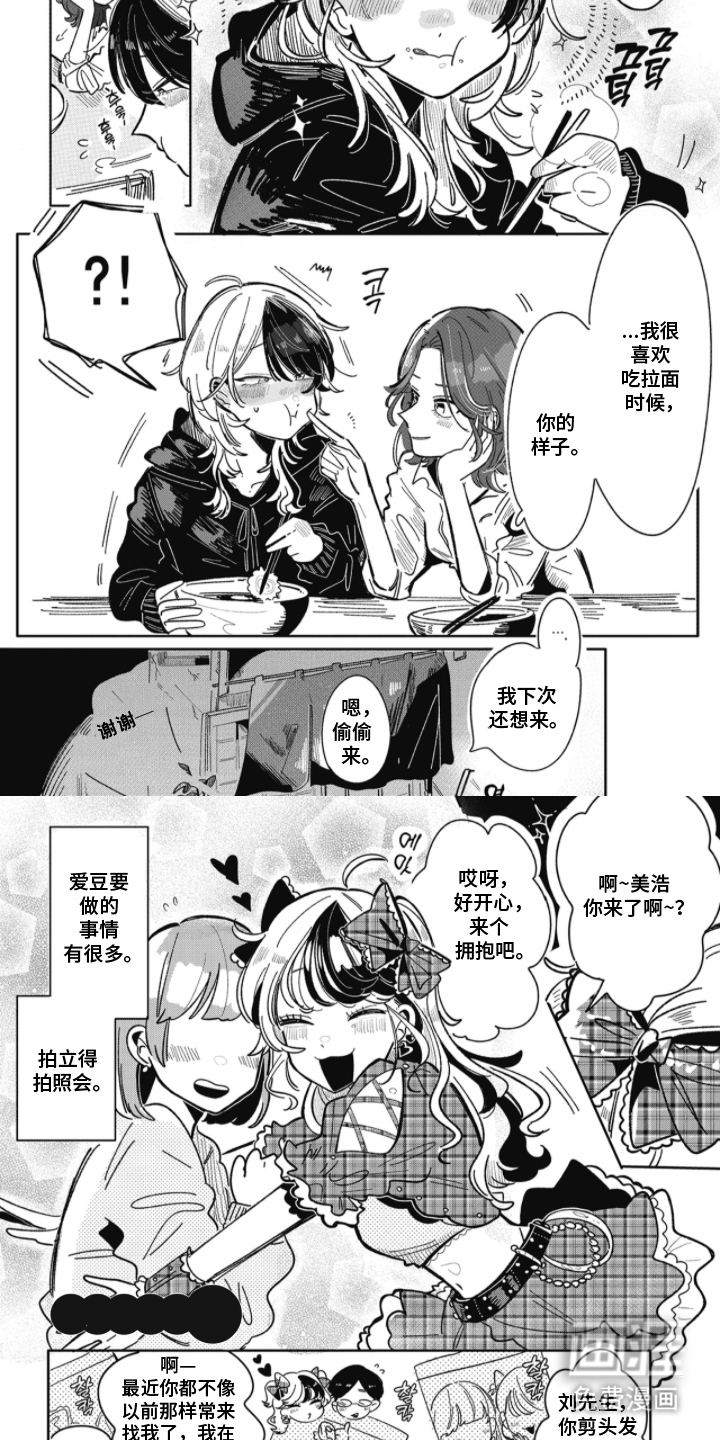 第2话：第2章：戒烟预览分镜