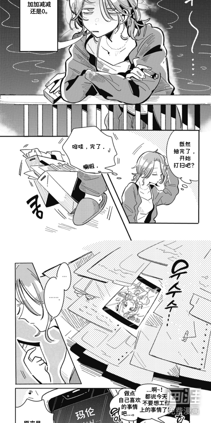 第3话：第3章：救救我预览分镜