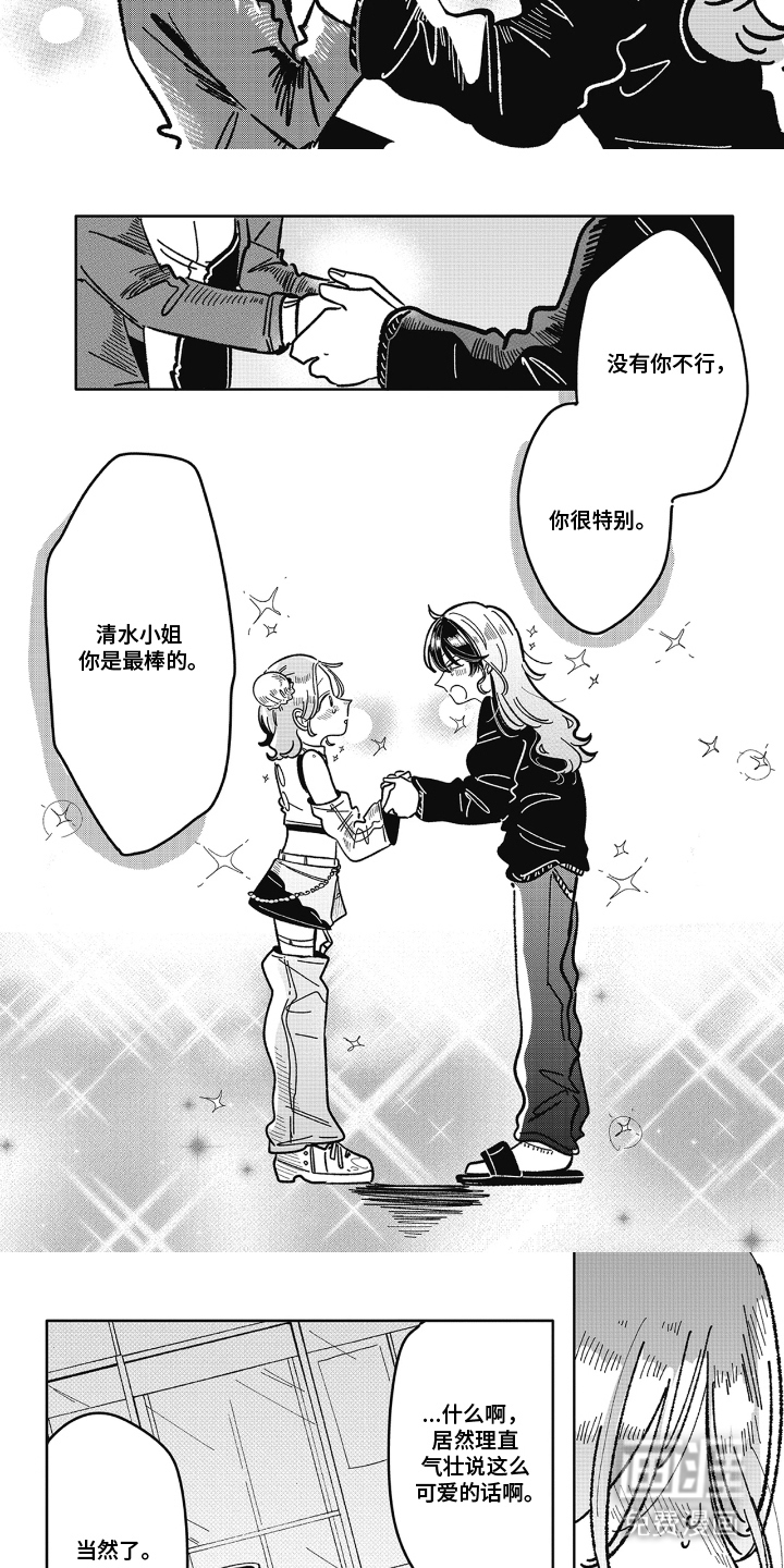 第11话：第11章：是最棒的预览分镜