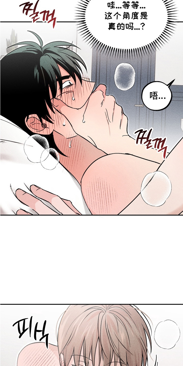 第5话：第5章：慢慢来预览分镜