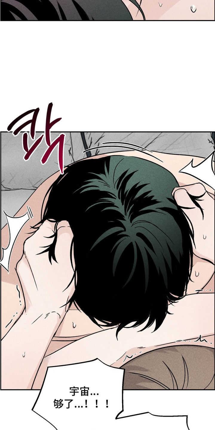 第7话：第7章：鼻血预览分镜
