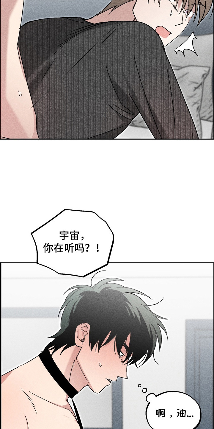 第11话：第11章：劣质产品预览分镜