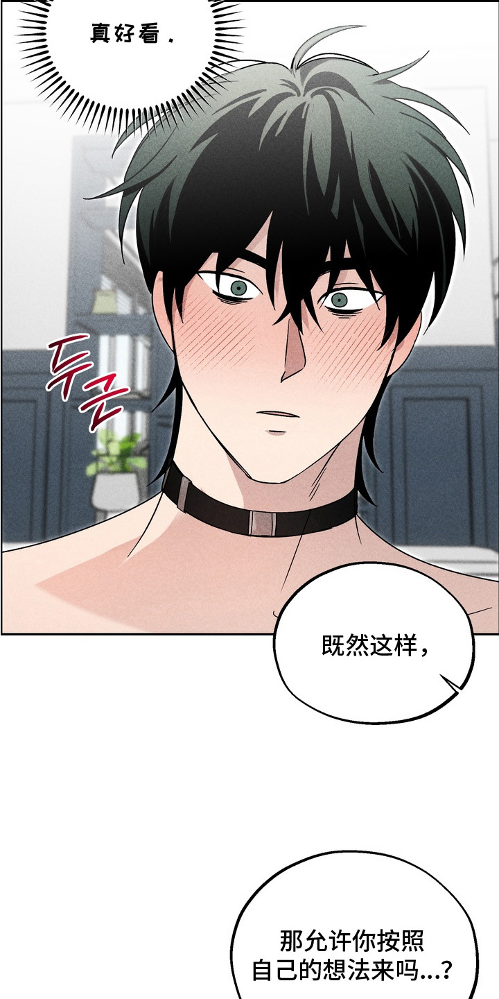 第12话：第12章：痕迹预览分镜