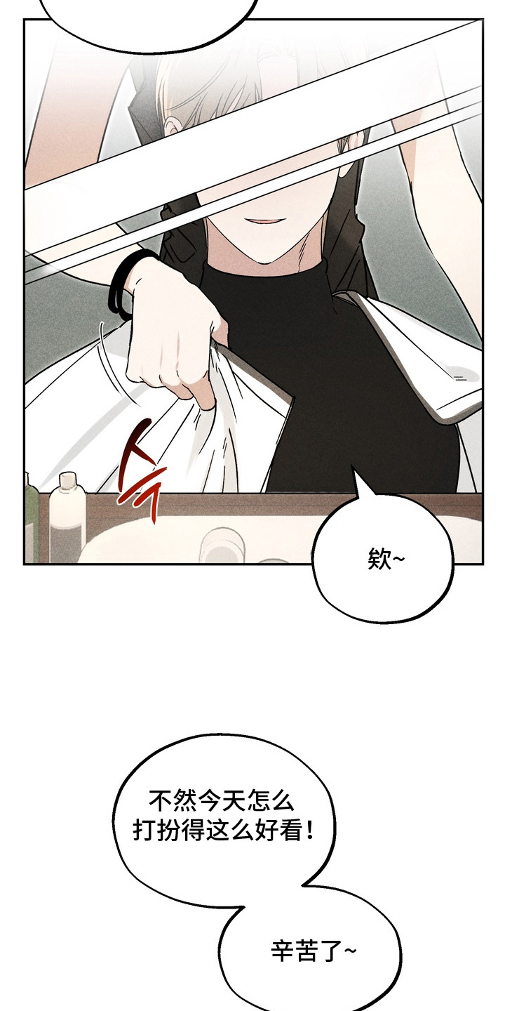 第14话：第14章：地下音乐预览分镜