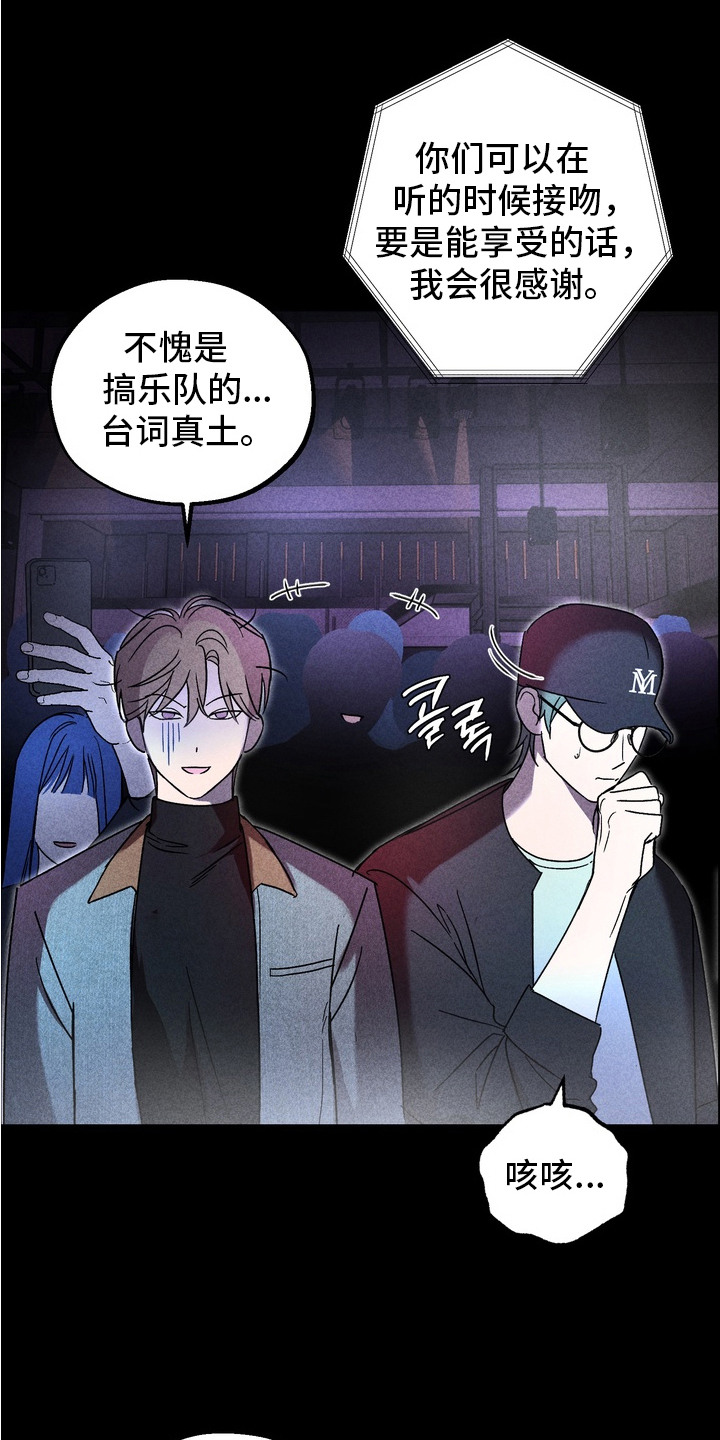 第15话：第15章：热烈氛围预览分镜