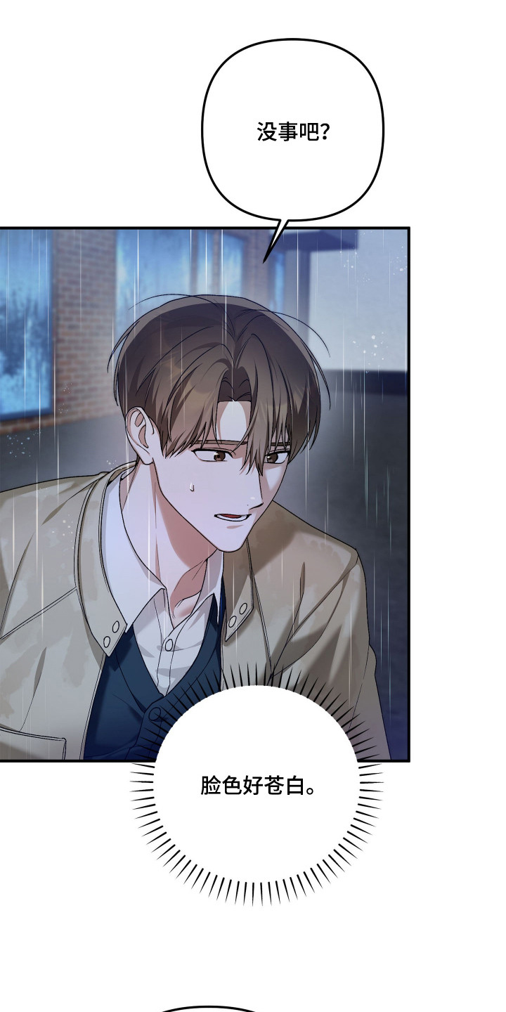 第9话：第9章：无家可归预览分镜